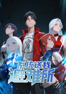 深海的信号 悬疑动漫在线看